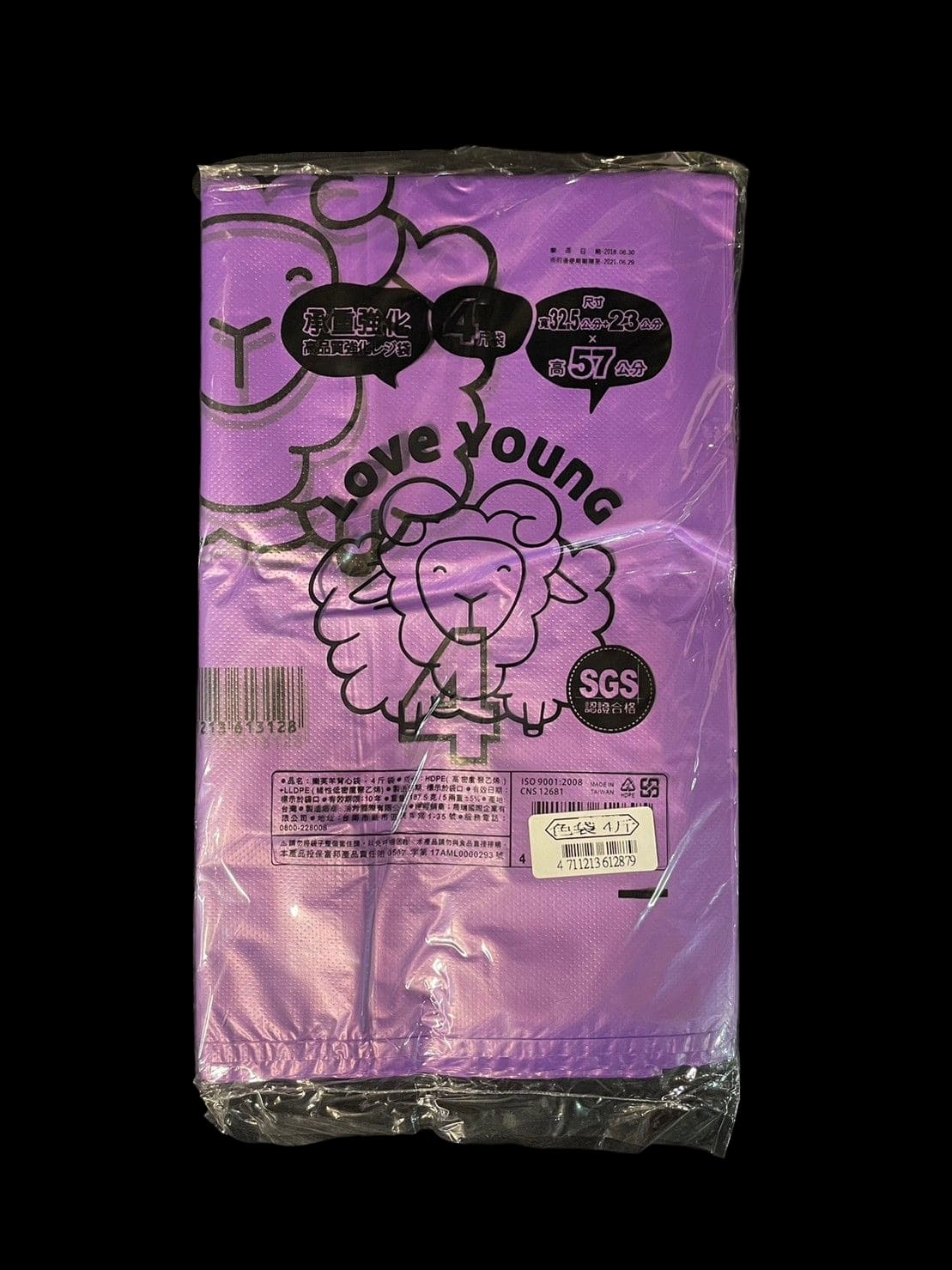 全色袋 4斤(樂芙羊)